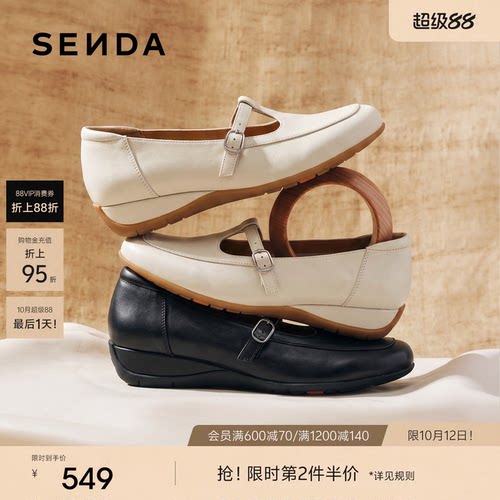 森达【Sen.s】和弦玛丽珍秋季抓纹羊皮软底中跟浅口单鞋4BH20AQ7