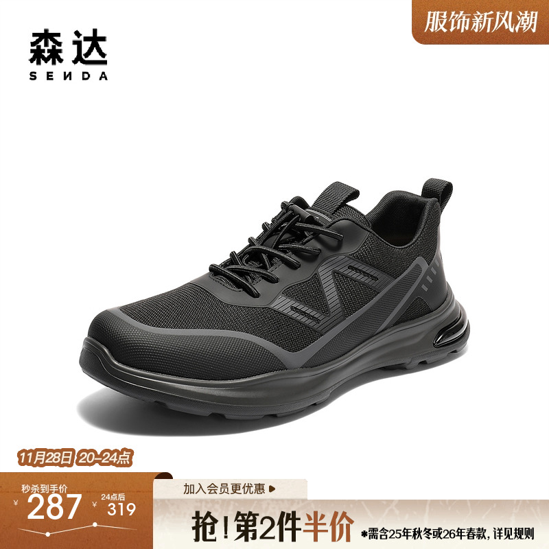 森达健步鞋男2025秋新商场同款户外网面运动休闲鞋1YA01CM5