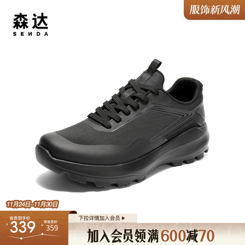 森达健步鞋男2025秋新商场同款舒适厚底户外休闲鞋1YU01CM5