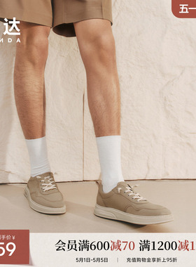 森达布鞋男款夏季新款商场同款舒适行走厚底休闲鞋K5H01BM5