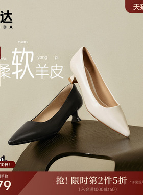 森达羊皮尖头高跟鞋简约猫跟鞋单鞋真皮通勤工作鞋女鞋黑色皮鞋