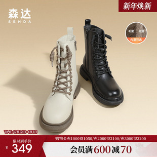 森达马丁靴女秋冬时尚 靴短靴SUM01 机车风靴子白色真皮休闲靴工装