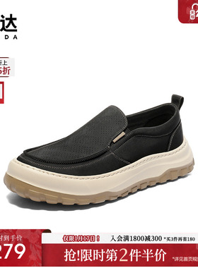 森达布鞋男款2025夏季新款舒适一脚蹬厚底户外休闲鞋JDZ28BM5