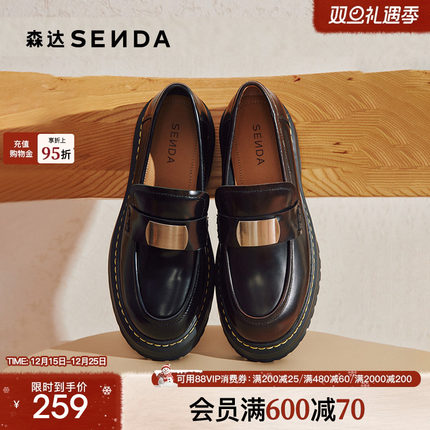 森达乐福鞋春秋款学院风女鞋厚底增高真皮高跟单鞋ZCC26CA4