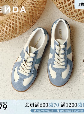 森达经典德训鞋女款2026年春季新款超级好看百搭蓝色休闲阿甘板鞋