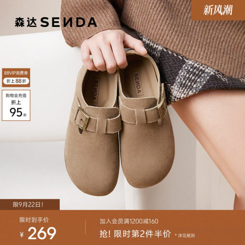 森达保暖加绒毛毛靴