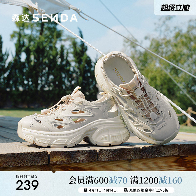 森达透气老爹鞋女款春夏新镂空舒适厚底户外运动休闲鞋ZTG19BM5