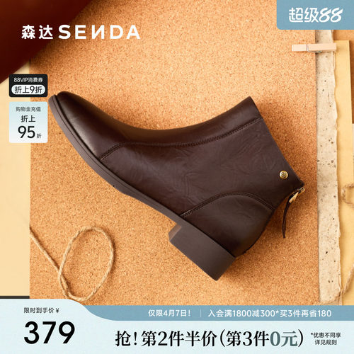 森达休闲靴尖头增高羊皮