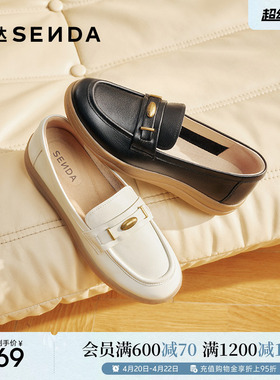 森达小金豆可可乐福鞋皮鞋女款26春新款商场同款真皮黑色通勤单鞋