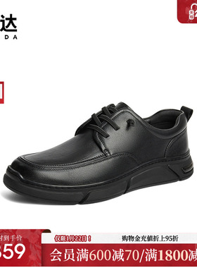 森达休闲皮鞋男年冬款商场同款平底满帮休闲鞋K2206DM4