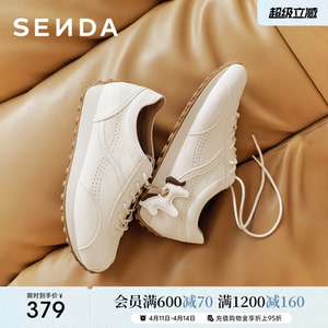 森达小马德训鞋26年新款阿甘鞋女款百搭皮质运动休闲小白鞋4IV26