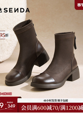 森达弹力靴女2025冬季新款商场同款经典舒适弹力粗跟短靴XSY01DD5