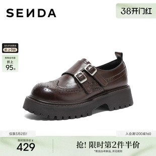 森达乐福鞋女鞋26新款商场同款复古布洛克厚底增高黑色单鞋AAH01