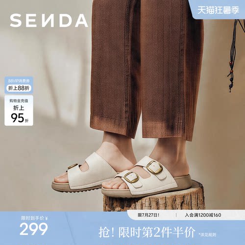 森达绝美不累脚外穿凉拖鞋勃肯鞋