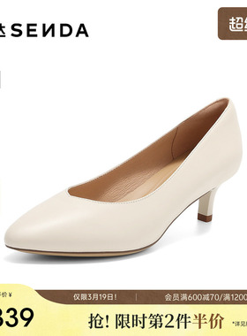 森达羊皮尖头高跟鞋秋季新款商场同款职场通勤浅口单鞋4YT01CQ5