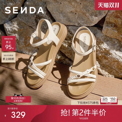 森达女士夏季一字带凉鞋26新款绝美不累脚舒适凉拖商场同款ABW02