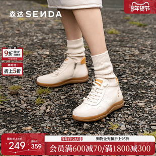 森达休闲靴女鞋冬款商场同款舒适百搭可可短靴4CFV2