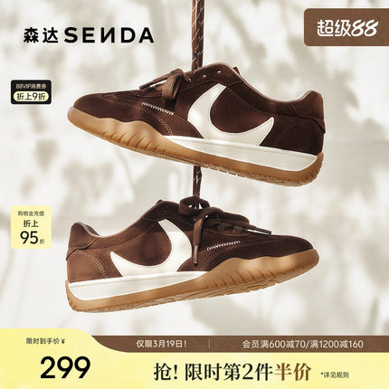 森达月牙德训鞋女26年新款复古巨好看阿甘鞋百搭休闲运动鞋4NRD7