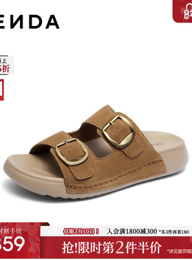 森达勃肯拖女2026夏新商场同款舒适厚底外穿凉拖鞋XYU01BT6