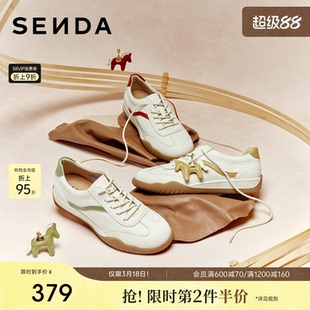 森达小马德训鞋女26年新款轻便软底阿甘鞋商场同款小白板鞋4NRE5