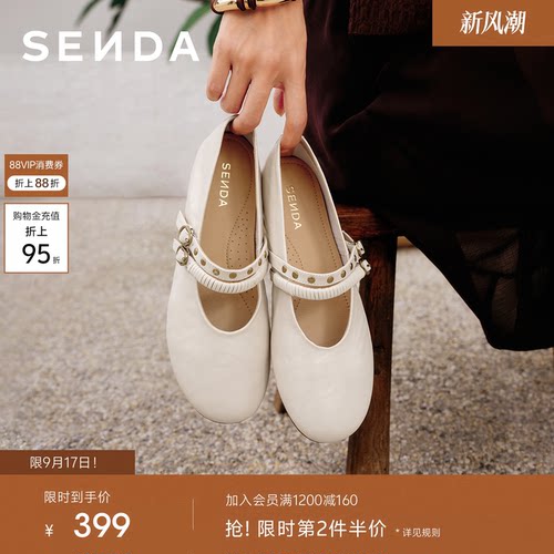 森达玛丽珍内增高早春漂亮单鞋