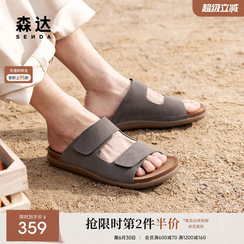 森达勃肯鞋男鞋款夏季新品商场同款舒适拖鞋轻便平底凉鞋K4730BL5
