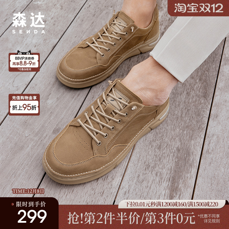 户外潮流舒适休闲