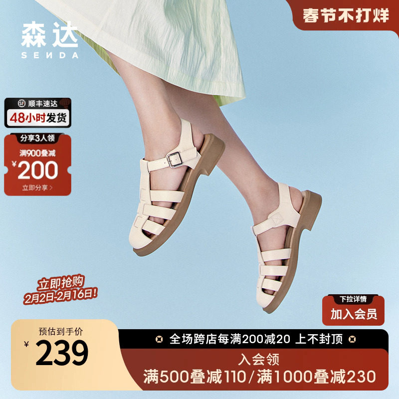 森达复古罗马鞋女2023夏新商场同款洞洞鞋猪笼鞋粗跟凉鞋SNR01BL3
