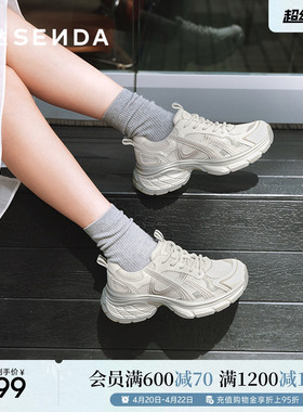 森达网面鞋女款春秋新商场同款运动休闲厚底老爹鞋XRD01CM5