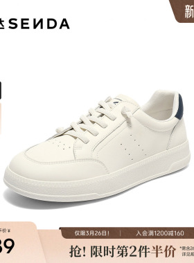 森达板鞋女款春秋新商场同款经典厚底休闲板鞋4HOC5CM5