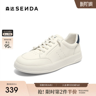 厚底休闲板鞋 森达板鞋 经典 春秋新商场同款 4HOC5CM5 女款