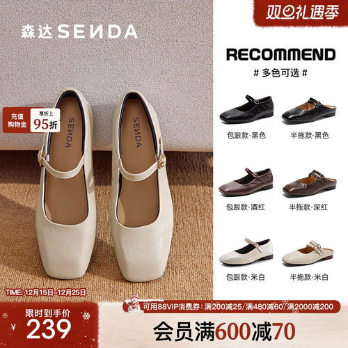 森达红色玛丽珍鞋女2025女夏新款复古法式平底气质浅口单鞋ZTF41