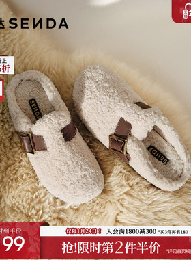 森达毛毛鞋女子年秋季居家外穿保暖毛绒勃肯拖鞋ZCC73CH4