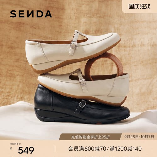 森达【Sen.s】和弦玛丽珍秋季抓纹羊皮软底中跟浅口单鞋4BH20AQ7