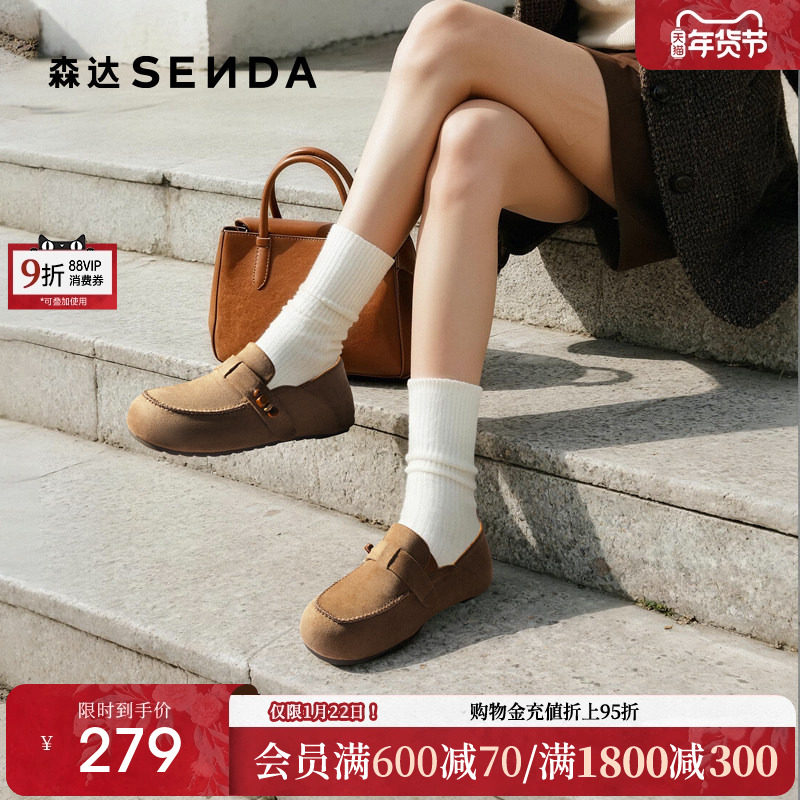 森达全包勃肯鞋女2025秋季新款舒适一脚蹬柔软平底休闲鞋ZTH78CA5,女鞋,勃肯鞋/软木鞋,淘宝优惠券,粉丝福利购,淘宝优惠卷