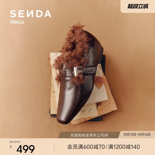 森达【Sen.s】毛毛鞋女26冬新内增高真羊皮加绒保暖单鞋75111DA6