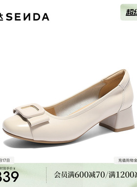 森达牛皮通勤鞋女款春夏新款商场同款知性粗跟浅口单鞋XKV01AQ5