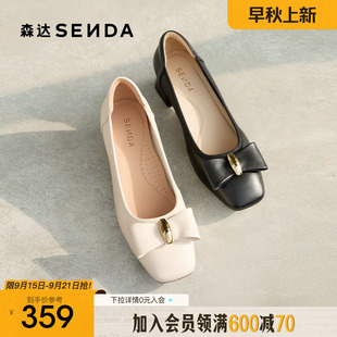 简约气质粗跟浅口单鞋 2025秋新商场同款 XPX02CQ5 女款 森达通勤鞋