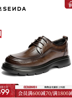 森达休闲皮鞋男2025冬新商场同款时尚商务休闲鞋2DN01DM5