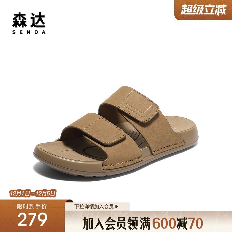 森达勃肯鞋男2025夏新商场同款外穿舒适休闲凉拖鞋1XJ01BT5