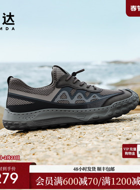 森达网面老爹鞋男夏季新款舒适透气厚底休闲网鞋ZYS20BM4