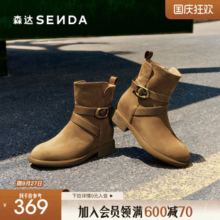 森達時裝 新款 流行顯瘦皮帶扣氣質時尚 中筒靴ZTI43DZ5 靴女2025冬季