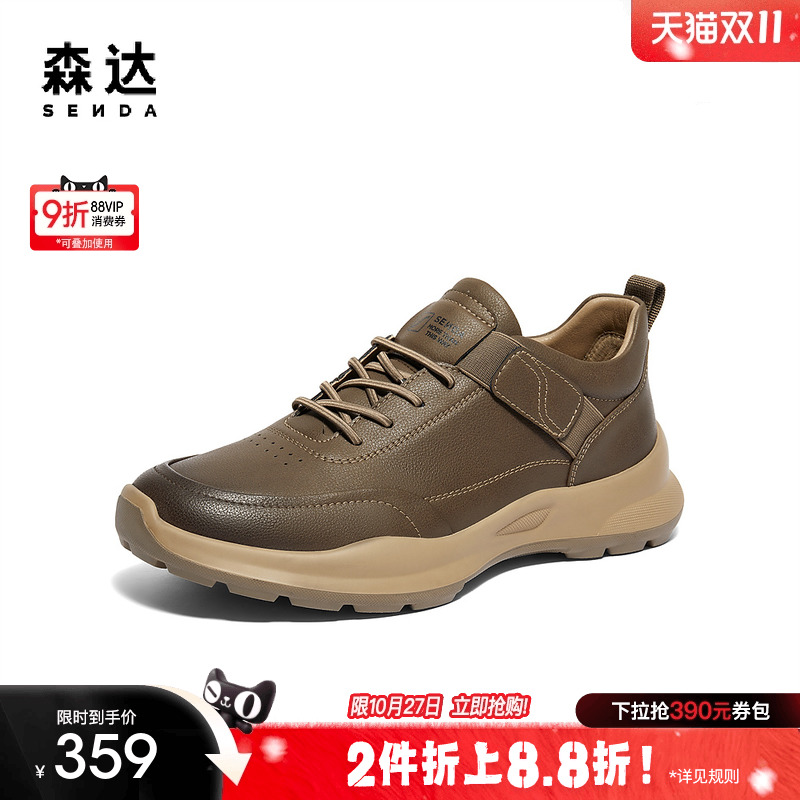 森达健步鞋男年冬款商场同款运动满帮休闲鞋44WE6DM4