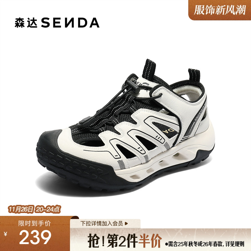 森达溯溪风女款2025夏新商场同款户外行走舒适运动休闲鞋XPR01BM5