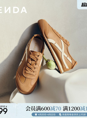森达经典德训鞋女26年春新款平底休闲鞋红色阿甘鞋复古棕色运动鞋