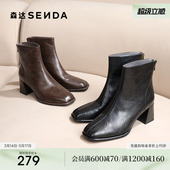 森达奶酪靴弹力靴女冬季 复古气质方头粗高跟瘦瘦靴短靴 新款