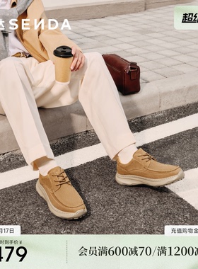 森达休闲皮鞋男2026春新商场同款户外厚底休闲鞋2BP01AM6