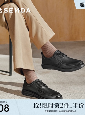 森达休闲皮鞋男春秋新款商场同款简约软面休闲鞋1VD01AM5