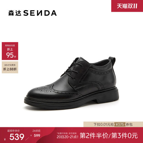 森达【Sen.s】皮靴男士26冬季新款商场加绒保暖德比休闲皮鞋K6H43