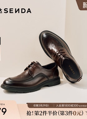森达休闲皮鞋男2026春新商场同款时尚舒适休闲鞋2DH01AM6